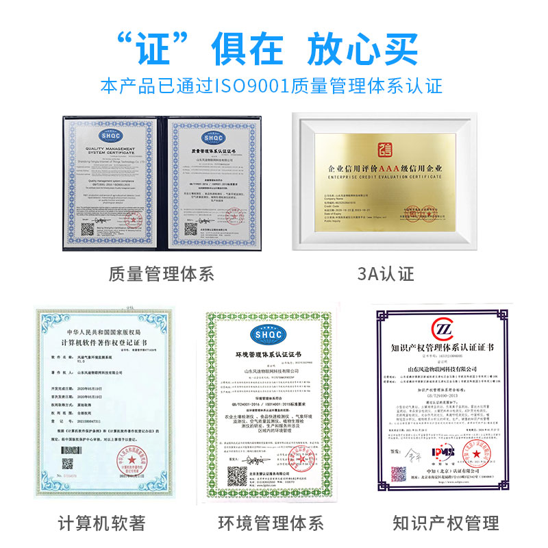 全自動氣象站報價多少錢？