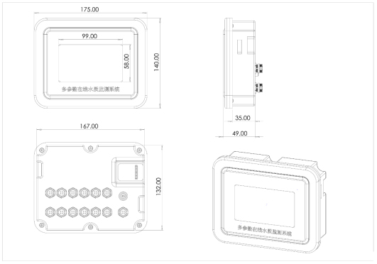 便攜式溶解氧測定儀產品尺寸