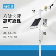 如何才能選擇一款合適的氣象站產(chǎn)品？